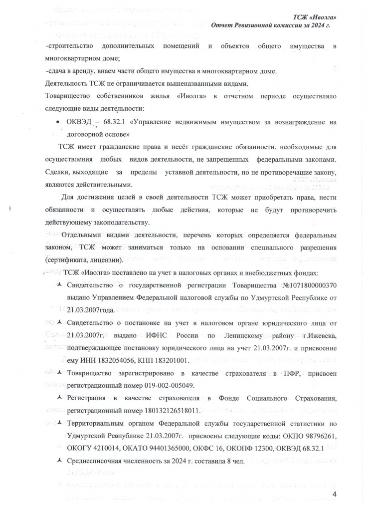 Рисунок (1056).jpg