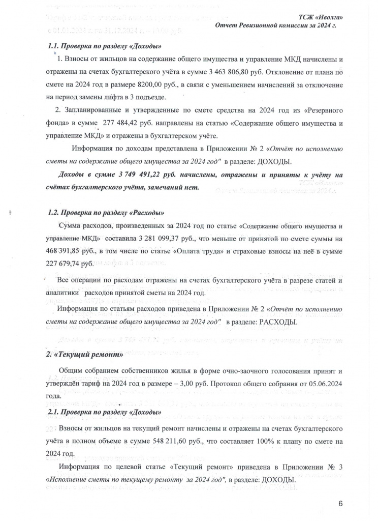 Рисунок (1058).jpg