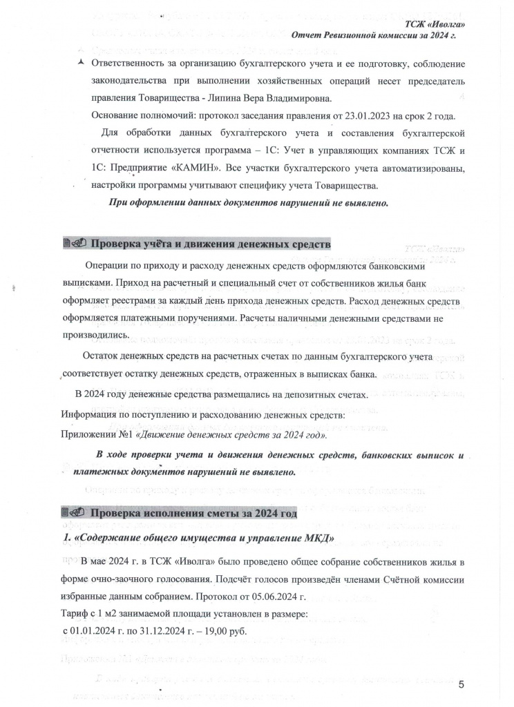 Рисунок (1057).jpg