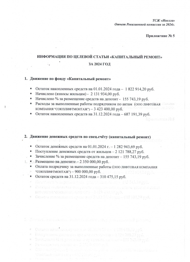 Рисунок (1068).jpg