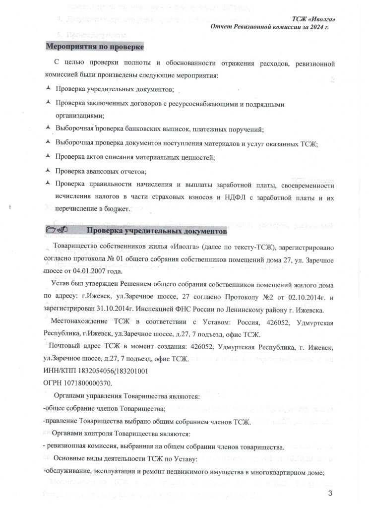 Рисунок (1055).jpg