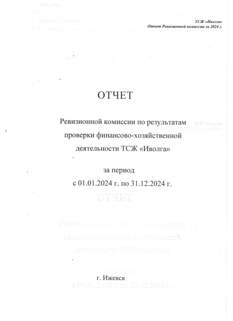 Рисунок (1053).jpg